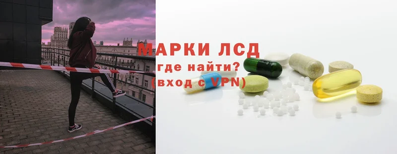 МЕГА зеркало  Ижевск  ЛСД экстази ecstasy 